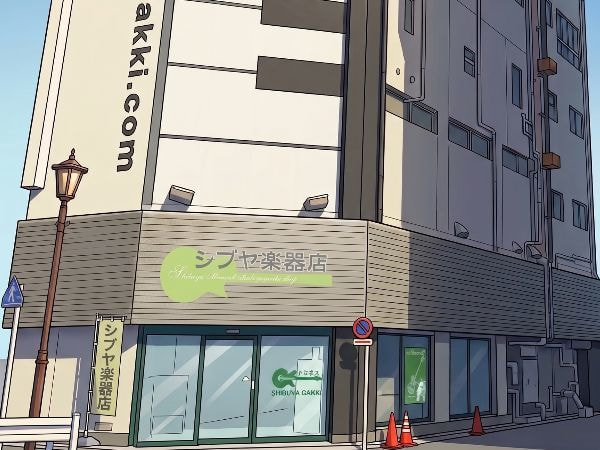 音楽のことなら、 ずっと頼れる総合楽器店。