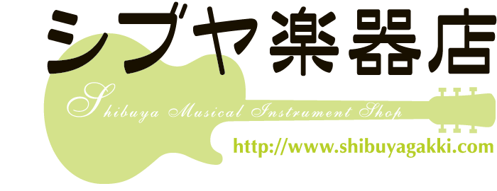 シブヤ楽器店ロゴ