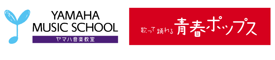 ヤマハ音楽教室ロゴ