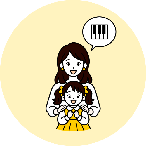 生徒さんの声イラスト